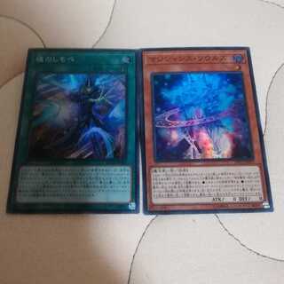 まくら様専用　マジシャンズ・ソウルズ SR　