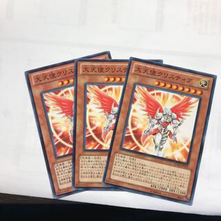 大天使クリスティア