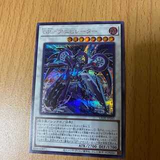 シク GP-アニヒレーター SE シークレット