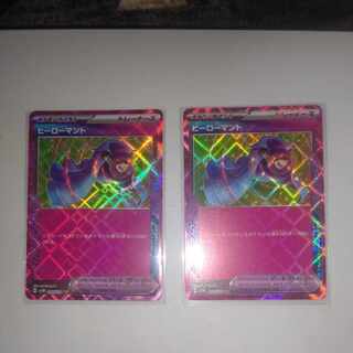 Hero cape ACE 064/071