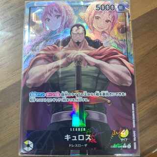 キュロス(パラレル) P-L EB01-040 1枚