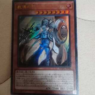 教導の騎士フルルドリス UR