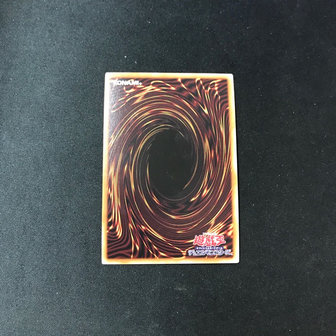 Triple Tactics Talent Ultra Rare JP062