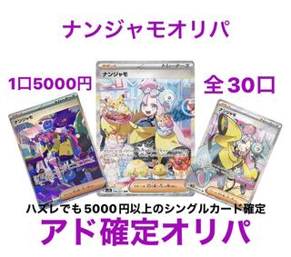 やすりんご様　専用