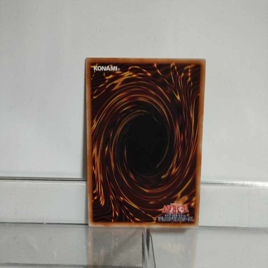 Yu-Gi-Oh Light Lord Athena Minerva Ultra A+