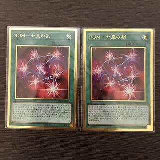 RUM-七皇の剣 PGR