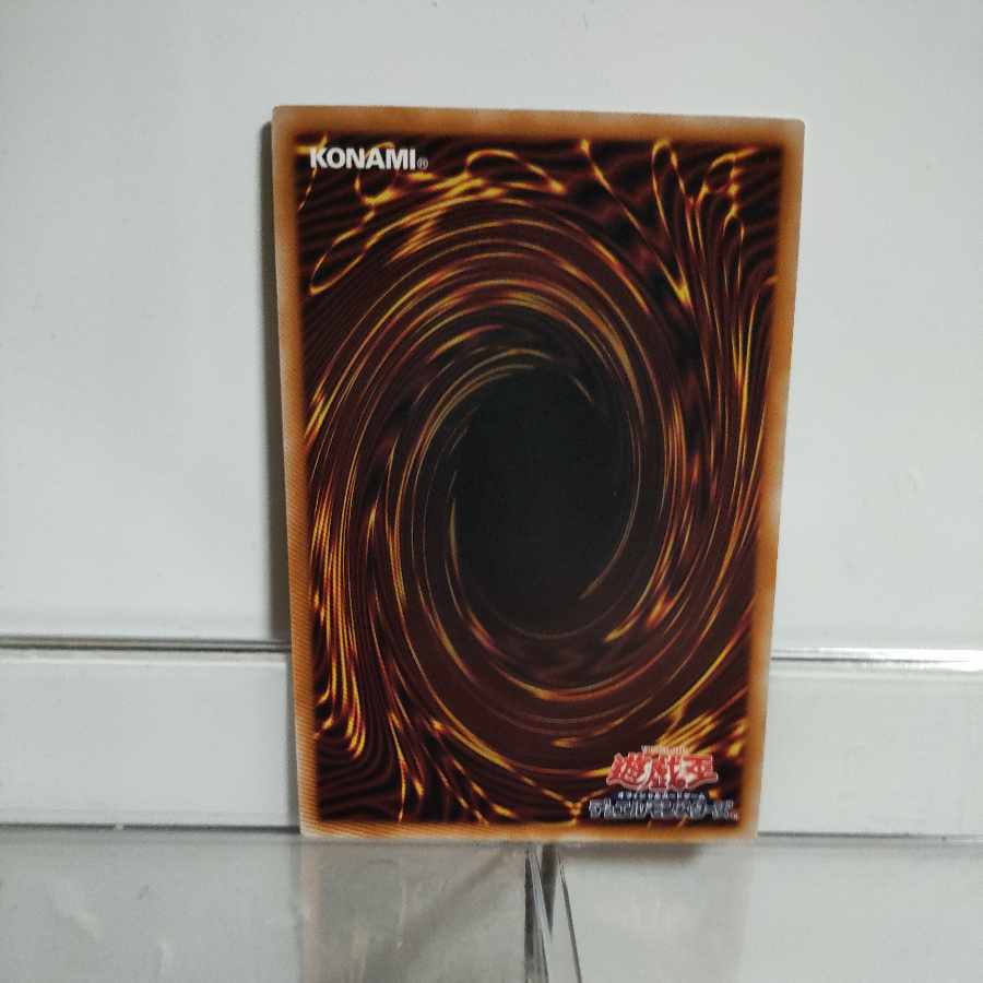 Yu-Gi-Oh Light Lord Athena Minerva Ultimate A+