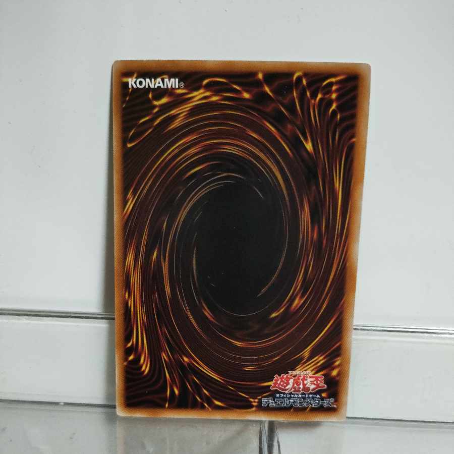 Yu-Gi-Oh! Psychic Frog - Valdoras Ultra 1) A+