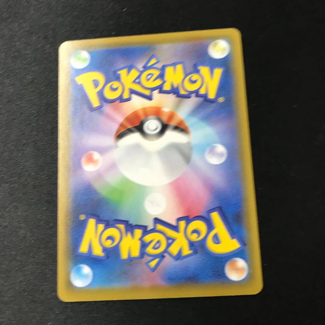 Naminori PikachuV RR 021/028