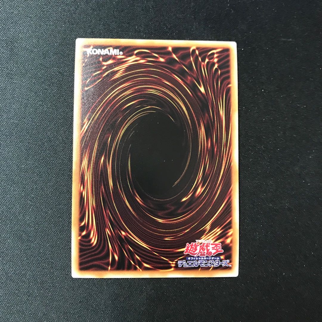 Blue-Eyes Spirit Dragon Secret Rare JP052