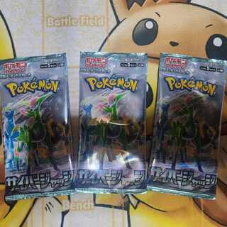 Expansion Pack "Cyberjudge" Unopened Pack PK-698