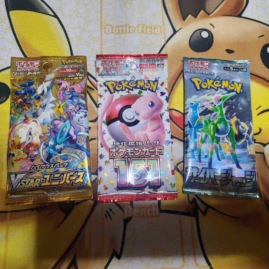 Expansion Pack "Cyberjudge" Unopened Pack PK-698 1パック