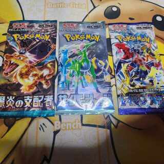 Expansion Pack "Cyberjudge" Unopened Pack PK-698 1パック