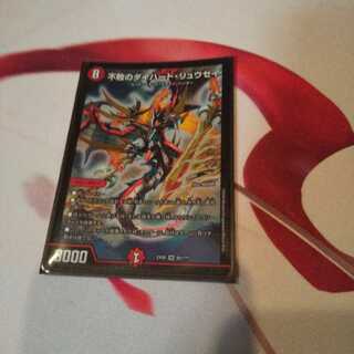 不敗のダイハード・リュウセイ