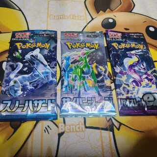 Expansion Pack "Cyberjudge" Unopened Pack PK-698 1パック