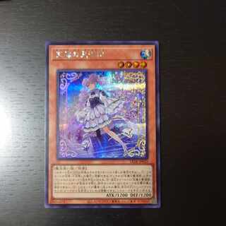 天魔の聲選姫　SE