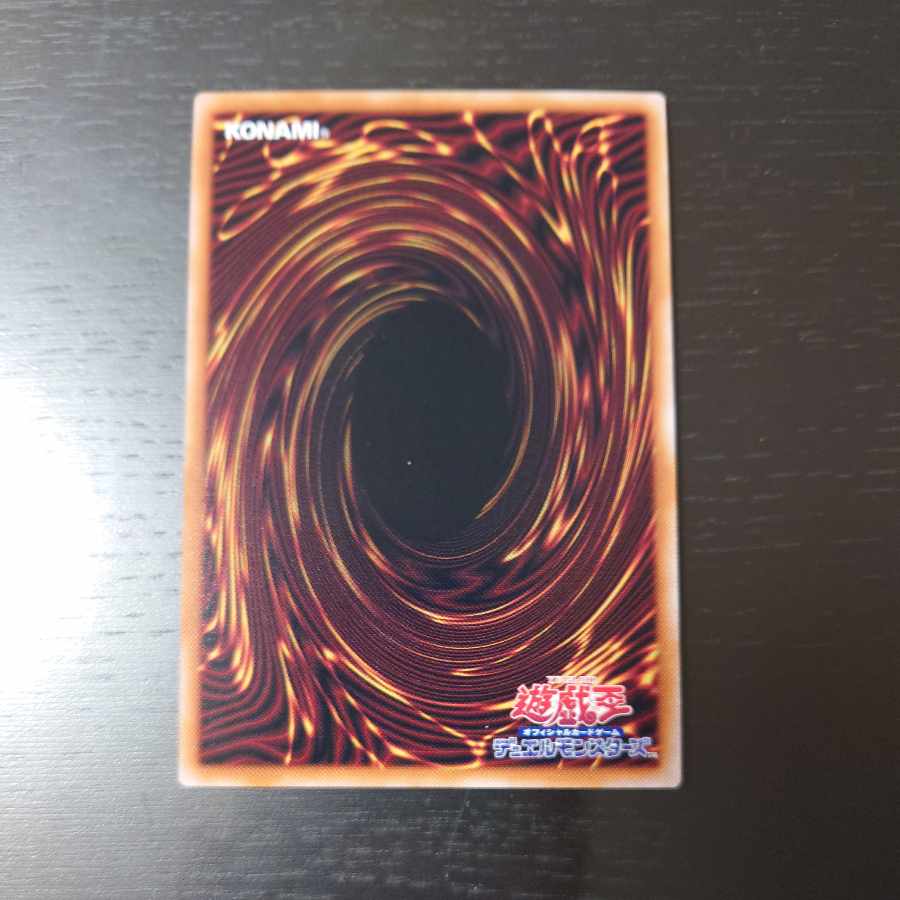 TENMA NO SHOUSEI HIME SE