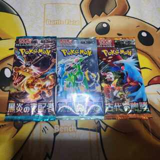 Expansion Pack "Cyberjudge" Unopened Pack PK-698 1パック