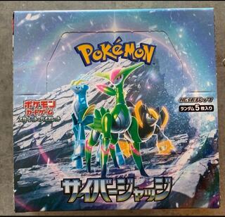 拡張パック「サイバージャッジ」未開封BOX  1BOX