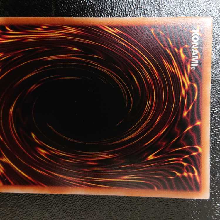 Sentouhime-Shizuku Ultimate Rare JP039