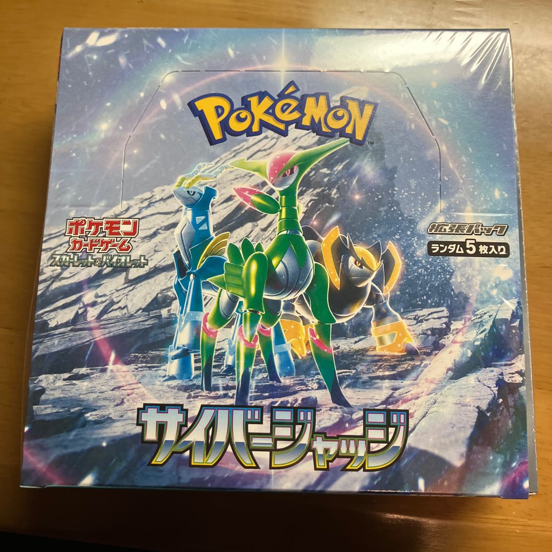 Expansion pack "Cyberjudge" unopened box with shrink wrap 1BOX