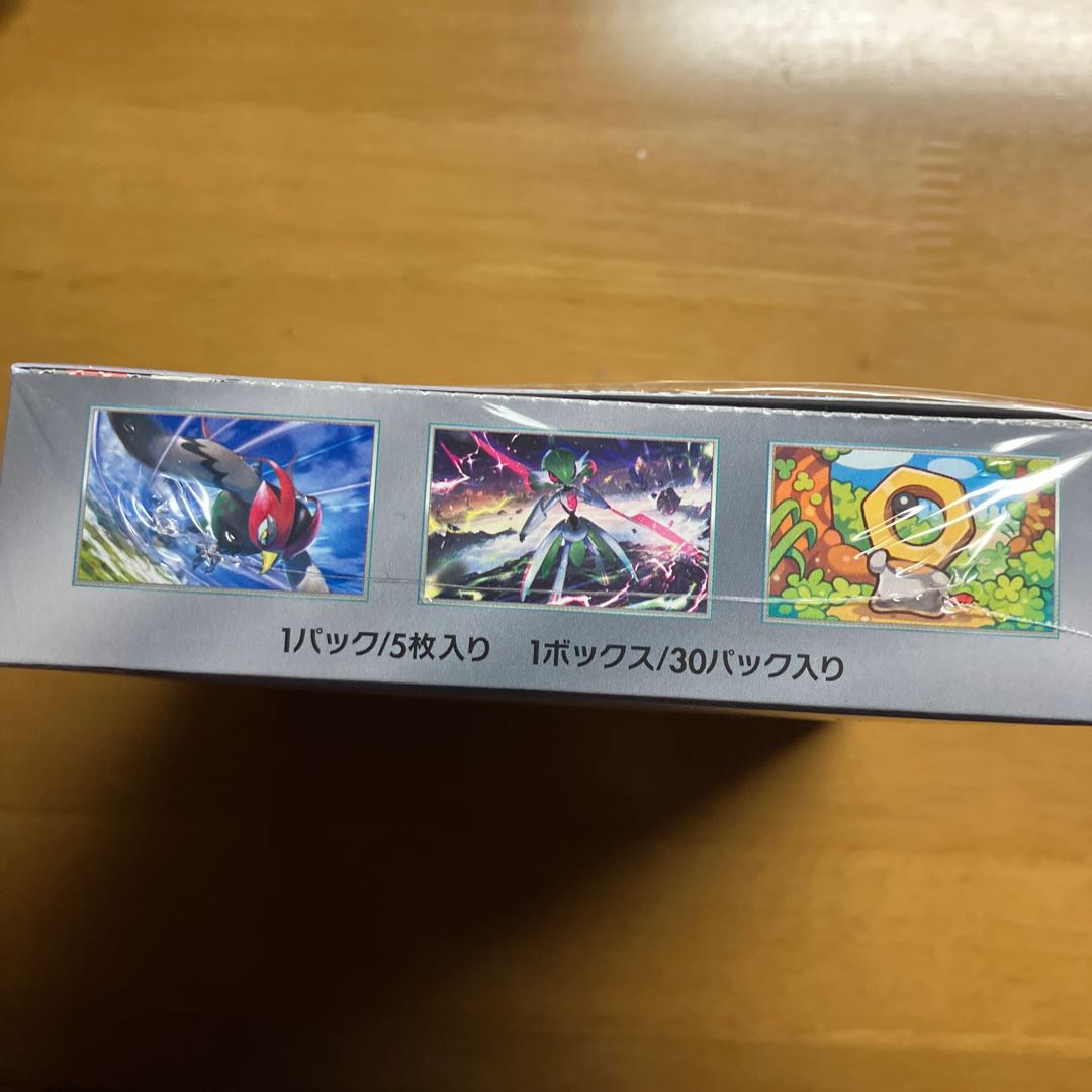 Expansion pack "Cyberjudge" unopened box with shrink wrap 1BOX