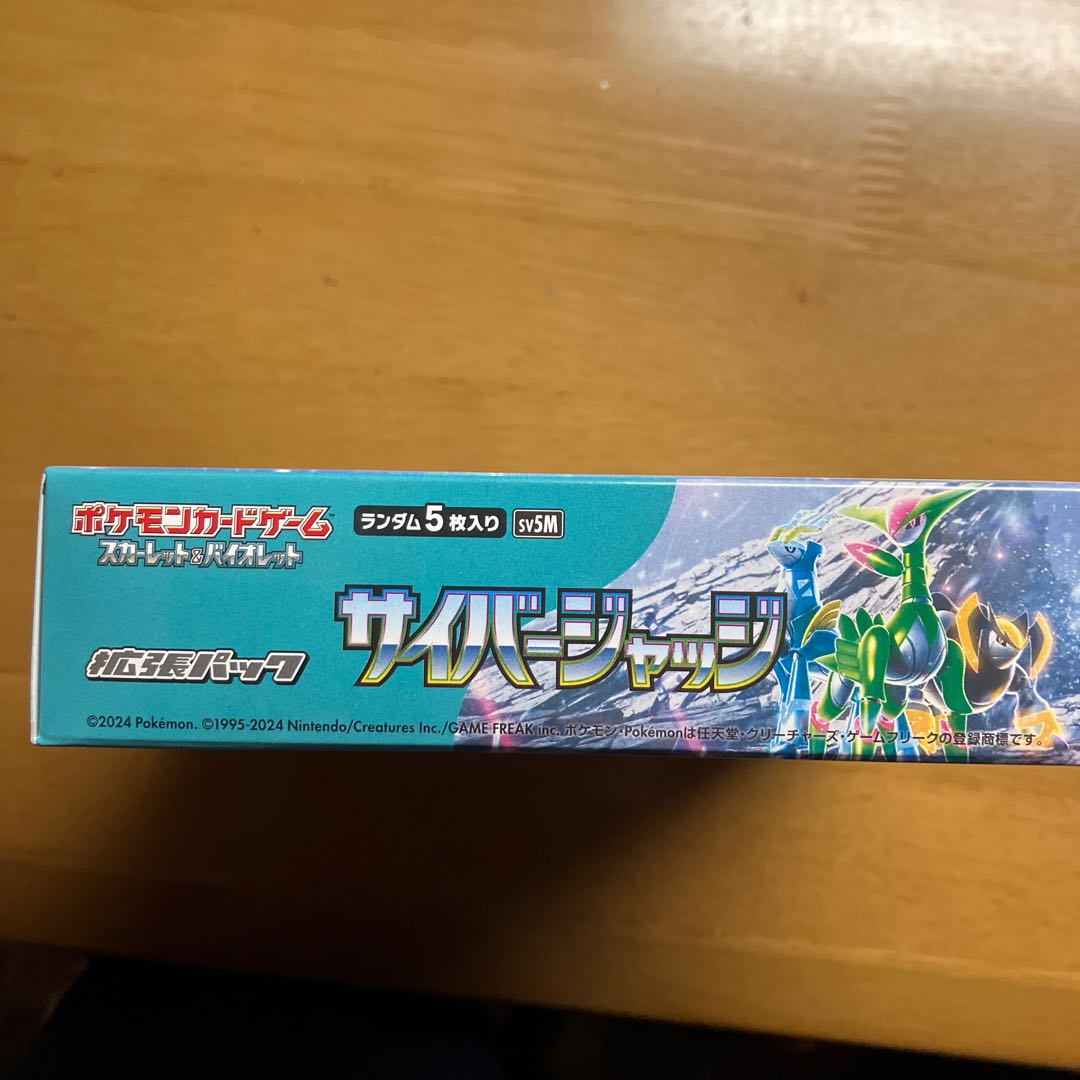 Expansion pack "Cyberjudge" unopened box with shrink wrap 1BOX