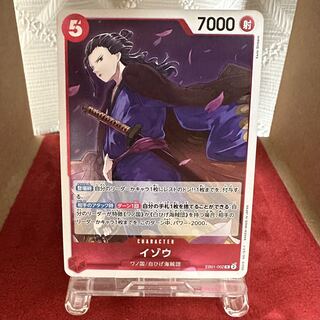 One Piece Card [Izo] R