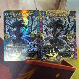 ∞Eternal Dragon Gemm Emperor KGM 2/112