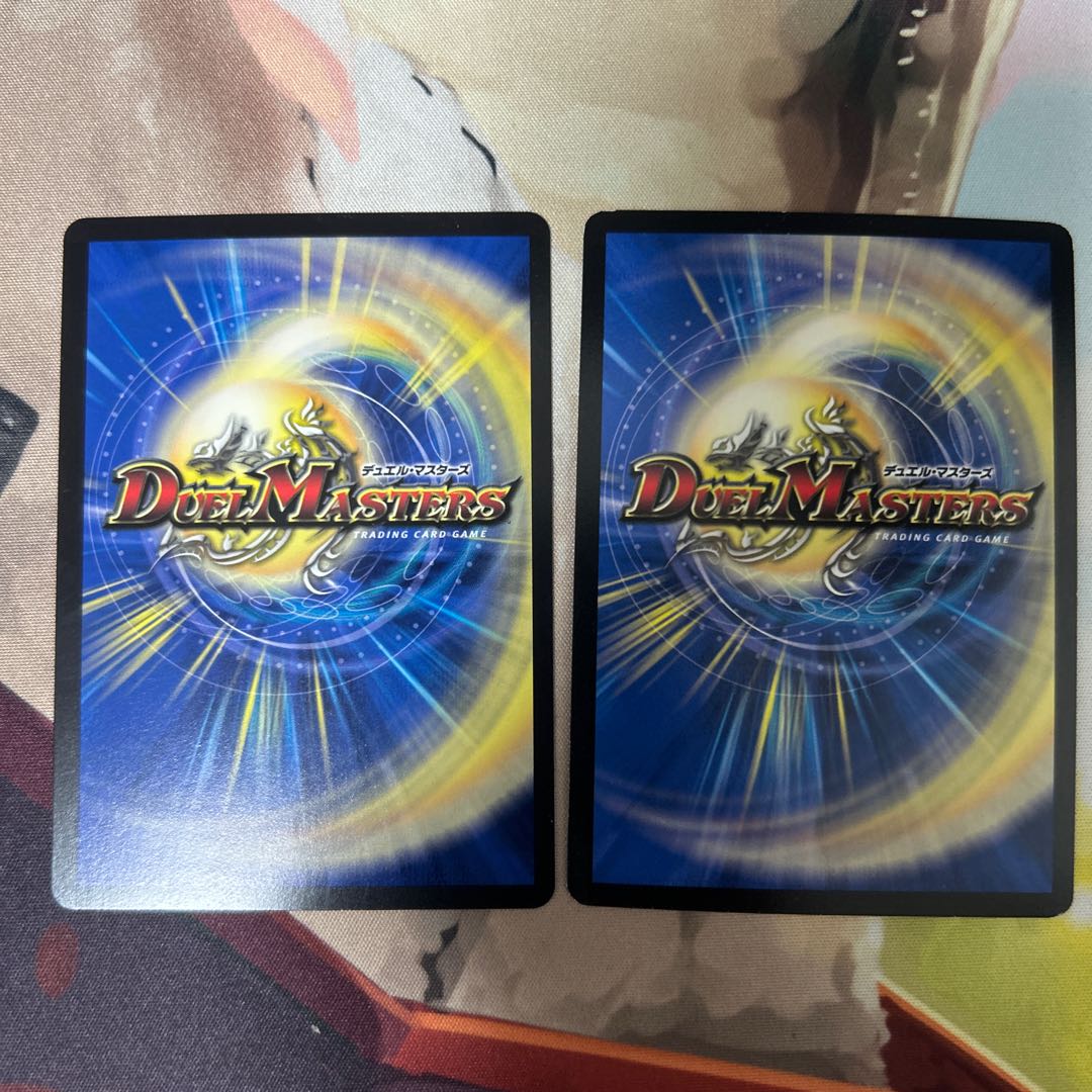 ∞Eternal Dragon Gemm Emperor KGM 2/112