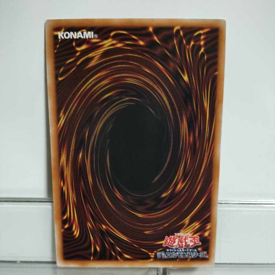 Yu-Gi-Oh! GP (Gold Pride) - Annihilator 25th Secret A+