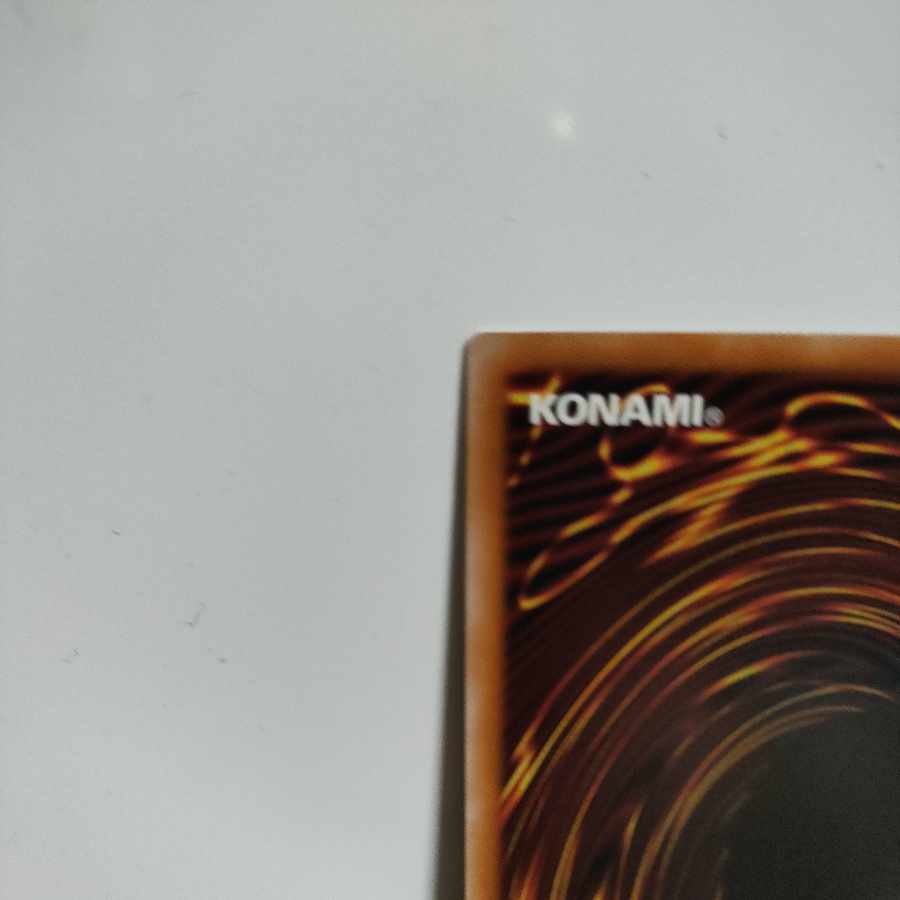 Yu-Gi-Oh! GP (Gold Pride) - Annihilator 25th Secret A+