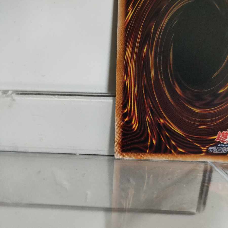 Yu-Gi-Oh! GP (Gold Pride) - Annihilator 25th Secret A+