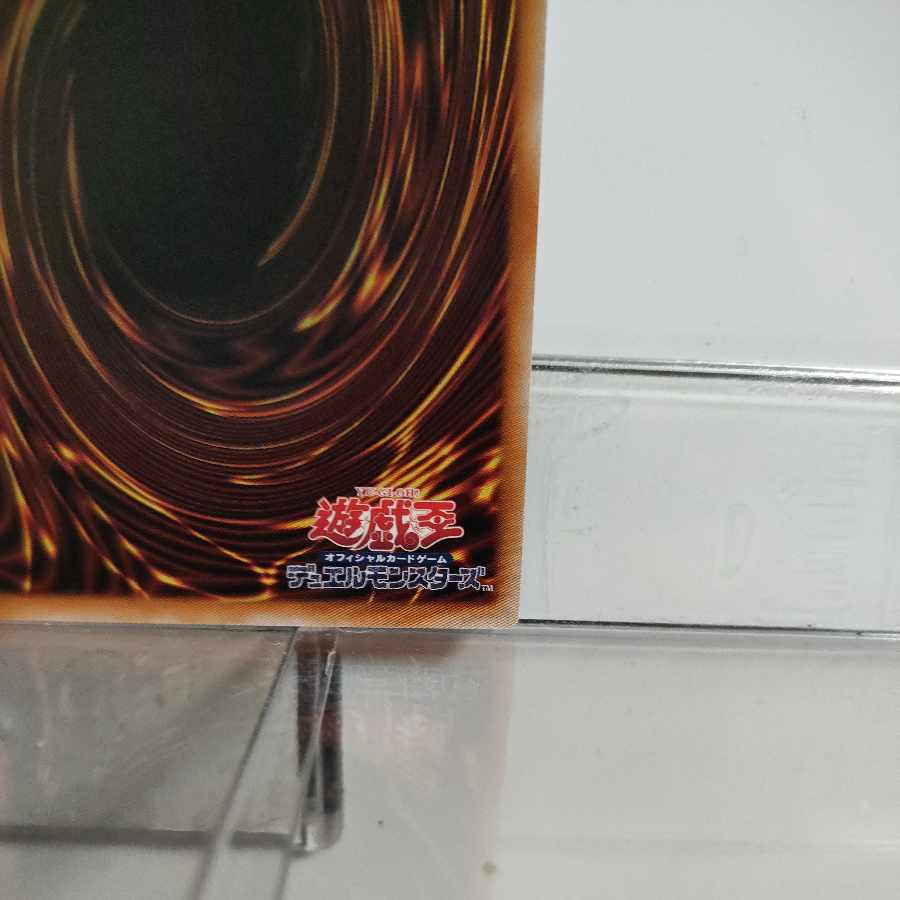 Yu-Gi-Oh! GP (Gold Pride) - Annihilator 25th Secret A+