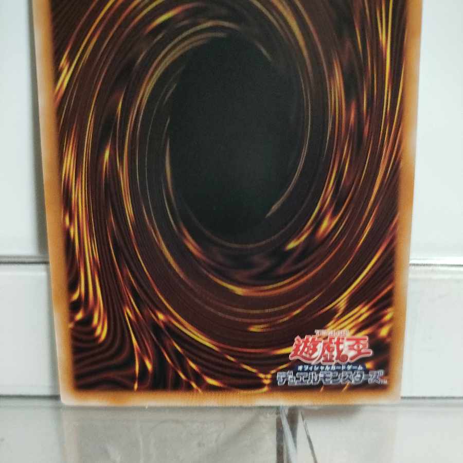 Yu-Gi-Oh! GP (Gold Pride) - Annihilator 25th Secret A+