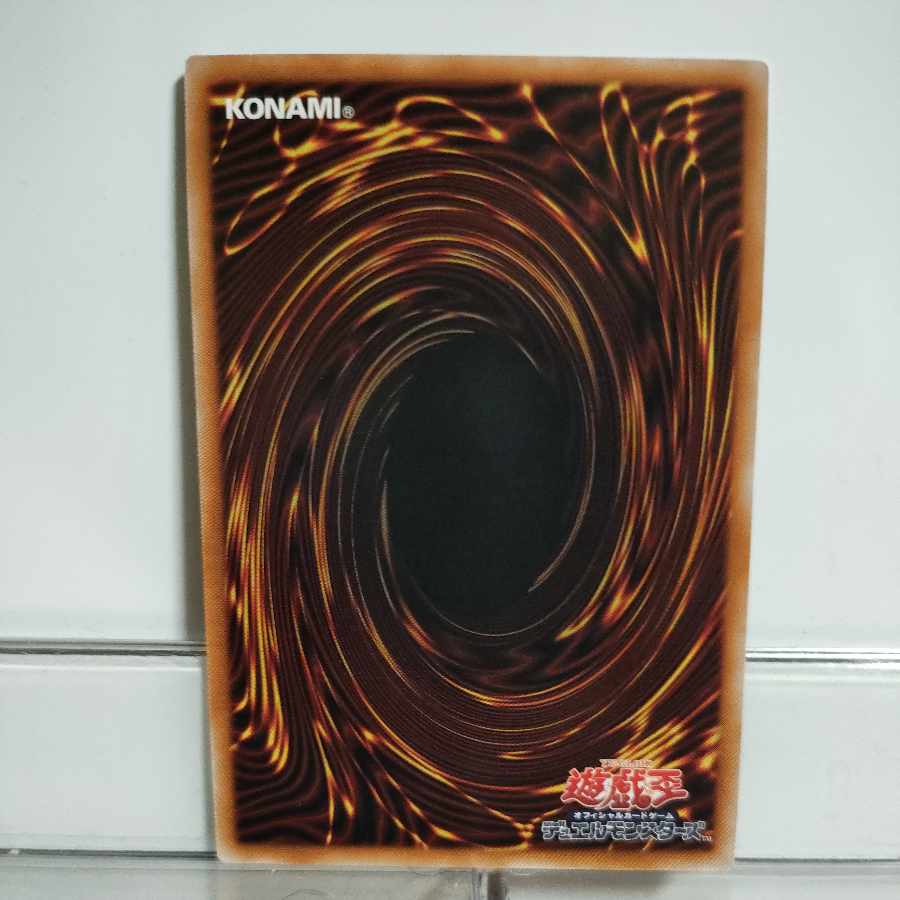 Yu-Gi-Oh! Genkan no Hana Utagami Flowering Etoile 25th Secret A+