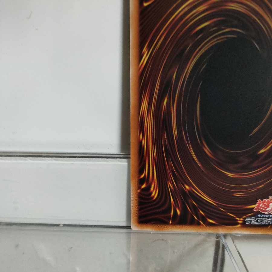 Yu-Gi-Oh! Genkan no Hana Utagami Flowering Etoile 25th Secret A+