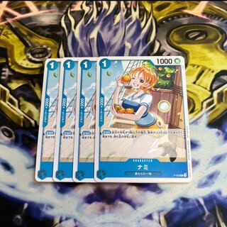 ナミ プロモ」の激安通販 | magi