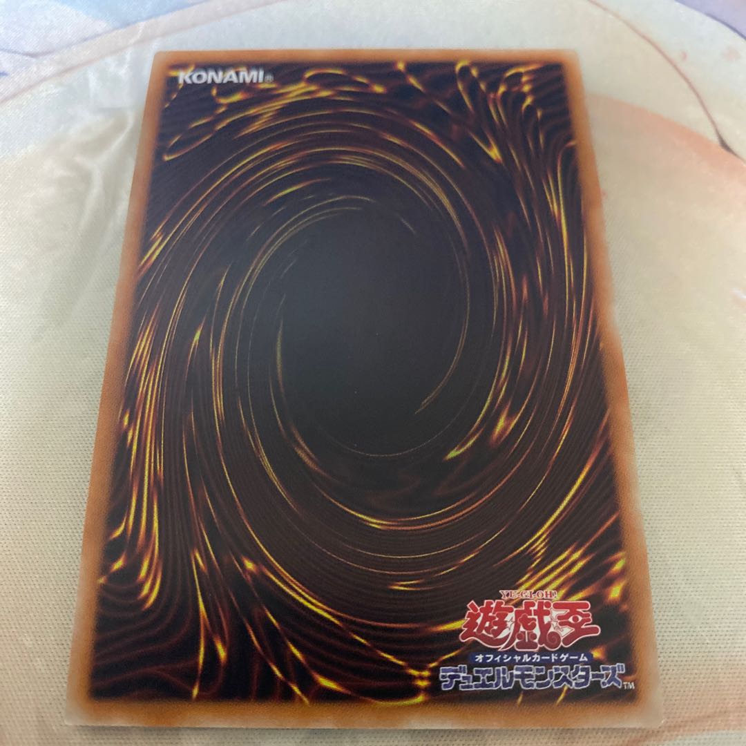 ラーの翼神竜-球体形 シークレット