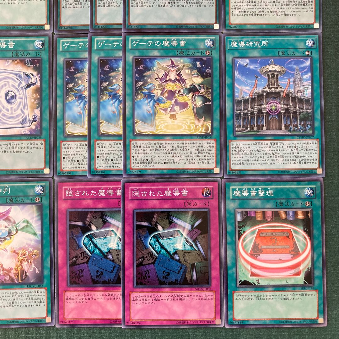 29 Spellbook of Knowledge Deck Parts