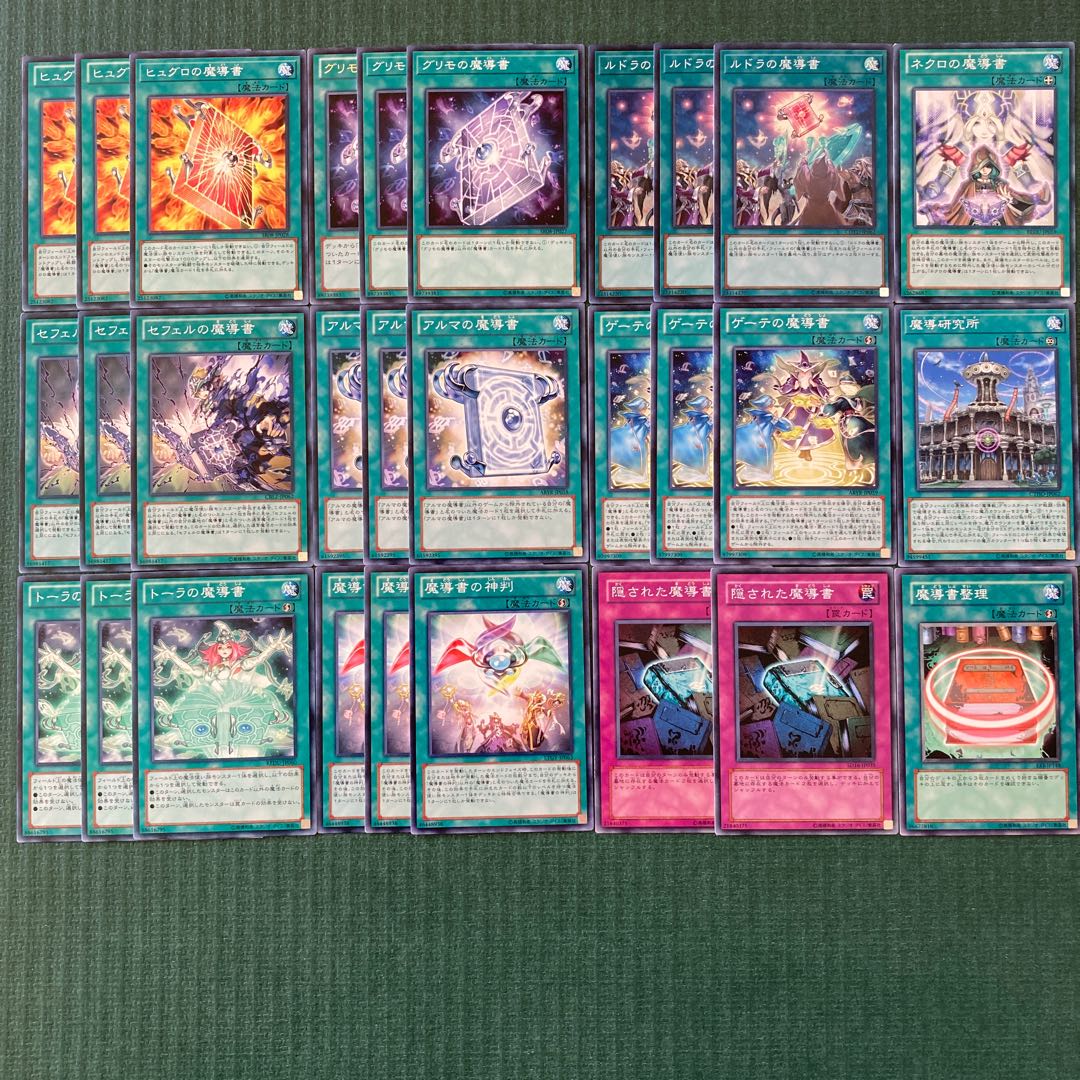 29 Spellbook of Knowledge Deck Parts