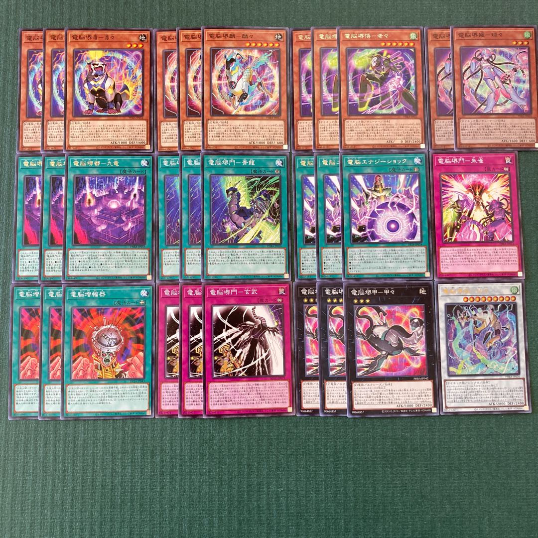 Dennou Sakai Deck Parts 31 sheets Dennou Sakai Fox - Senzan