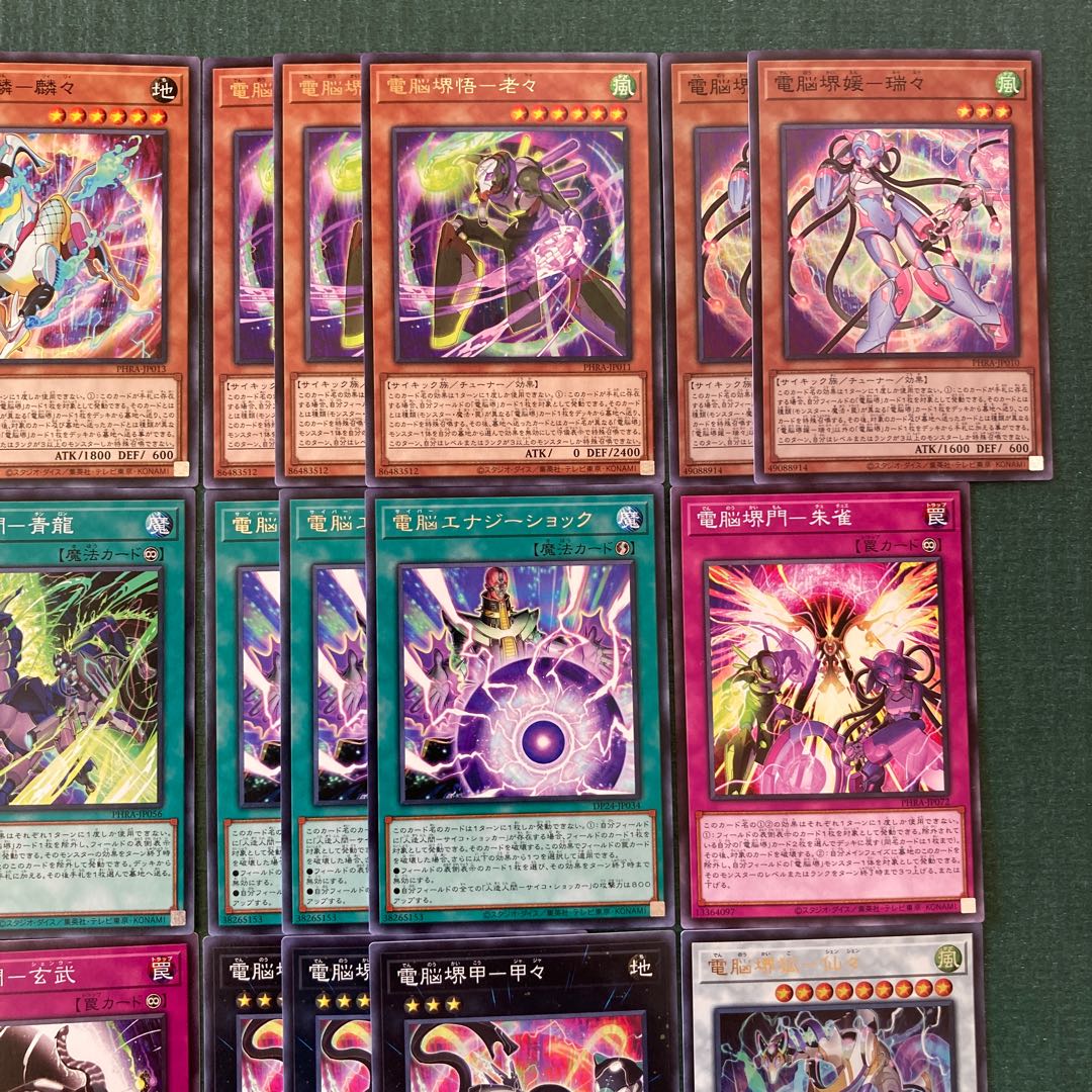 Dennou Sakai Deck Parts 31 sheets Dennou Sakai Fox - Senzan