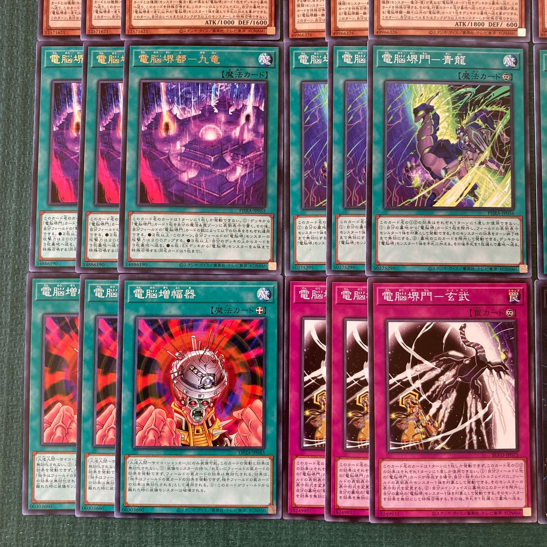 Dennou Sakai Deck Parts 31 sheets Dennou Sakai Fox - Senzan