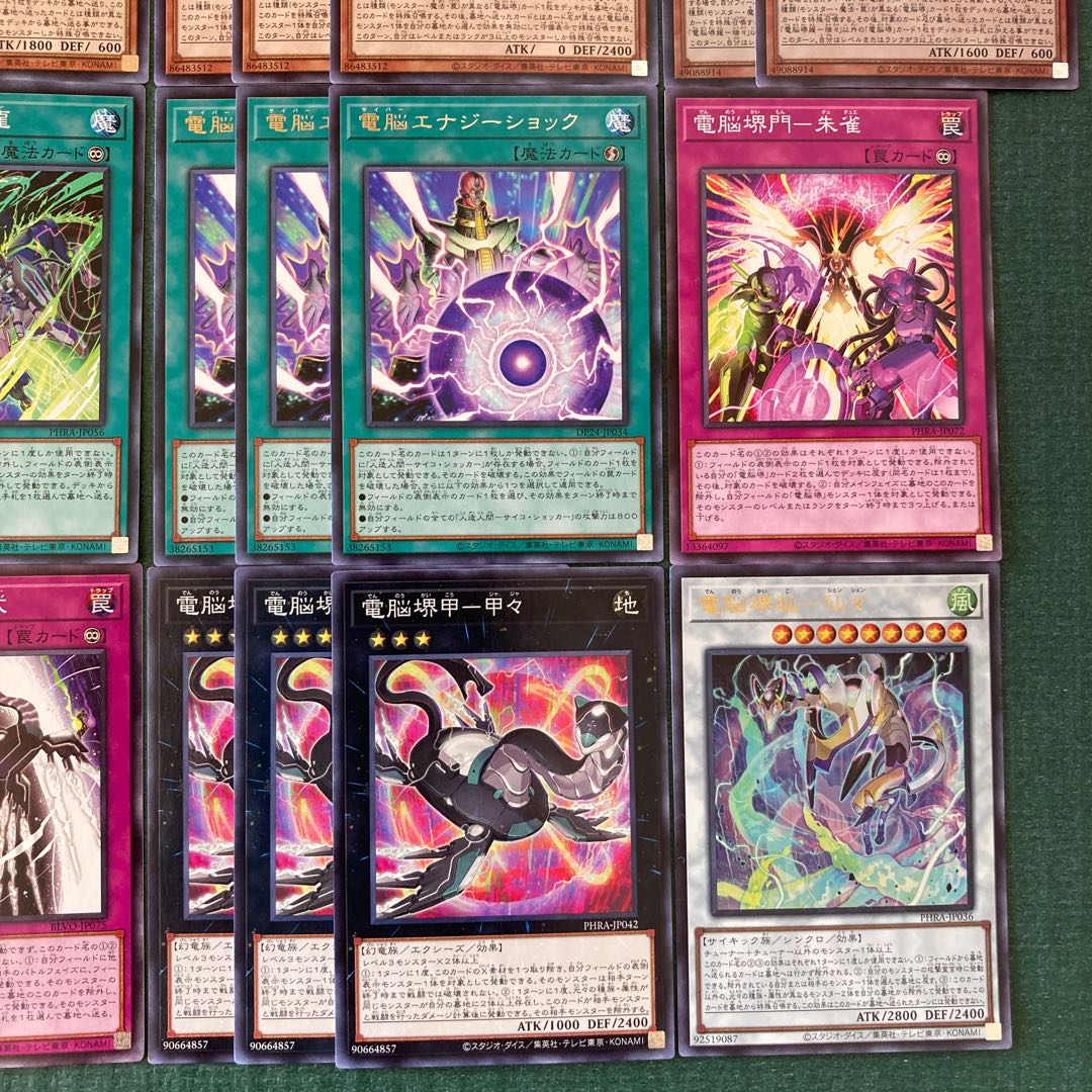 Dennou Sakai Deck Parts 31 sheets Dennou Sakai Fox - Senzan