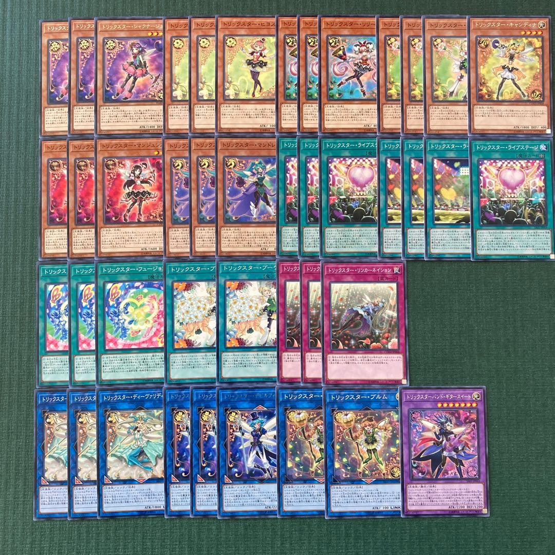 トリックスター デッキパーツ 44枚 トリックスターバンド・ギタースイート