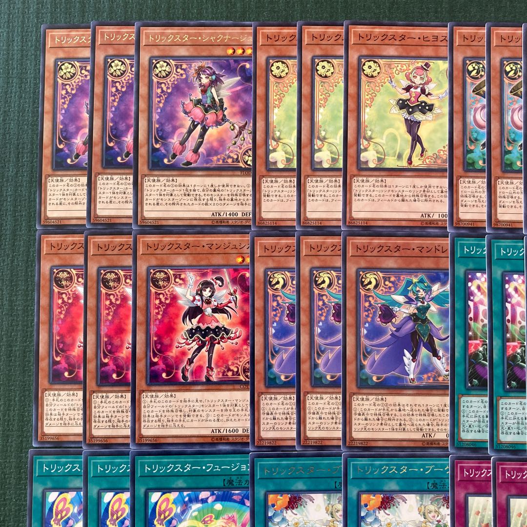 トリックスター デッキパーツ 44枚 トリックスターバンド・ギタースイート
