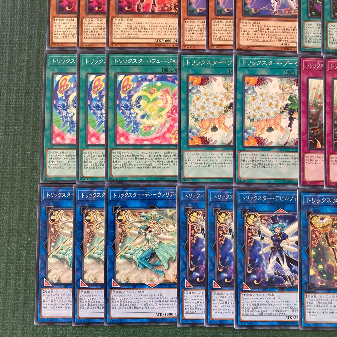 トリックスター デッキパーツ 44枚 トリックスターバンド・ギタースイート