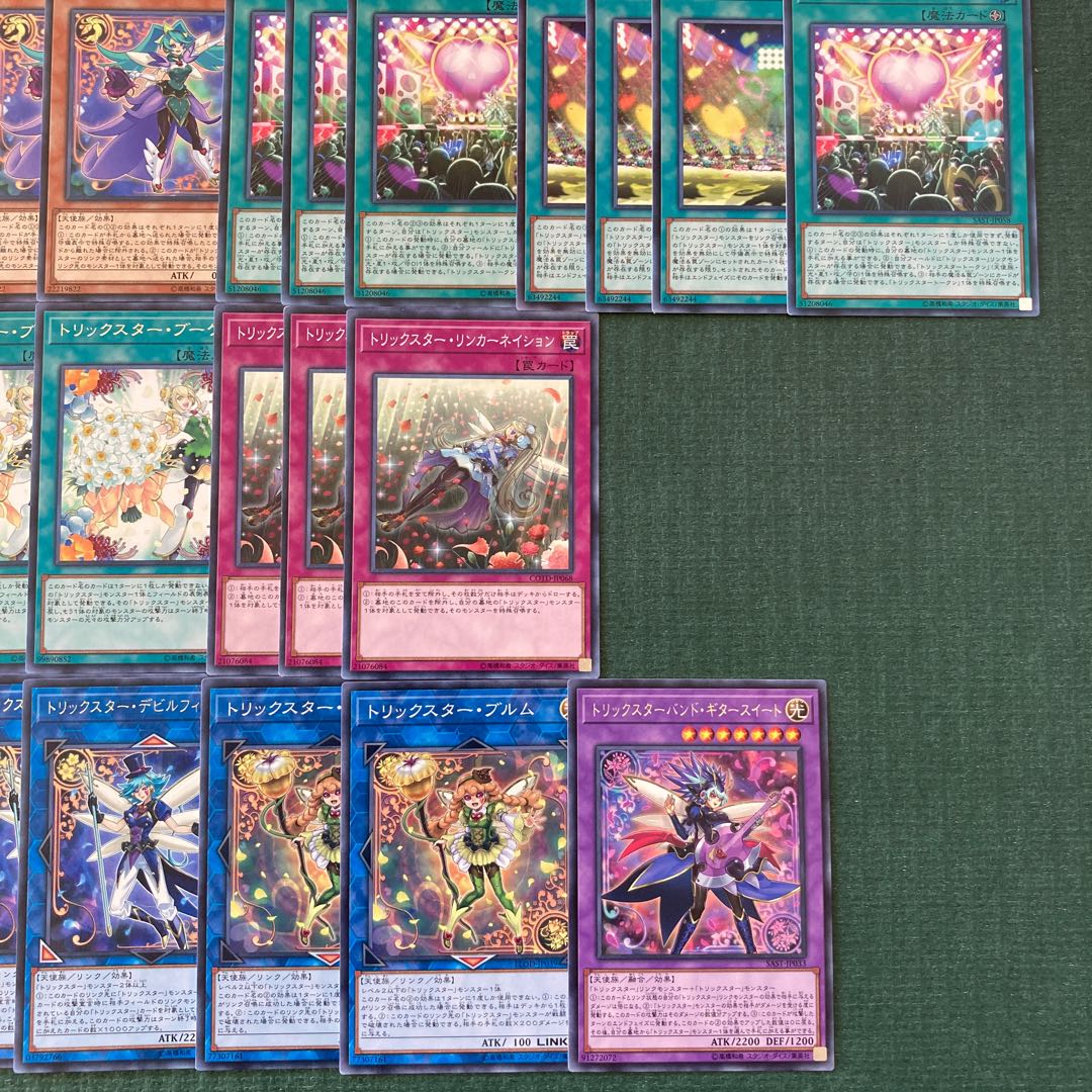 トリックスター デッキパーツ 44枚 トリックスターバンド・ギタースイート