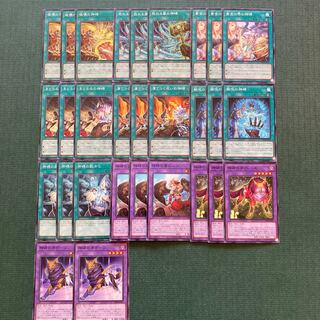 神碑パーツ　29枚　まどろみの神碑